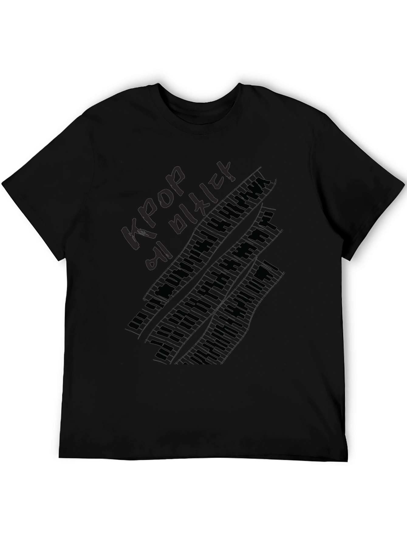 Kpop Lover Piano Keys Black T-Shirt
