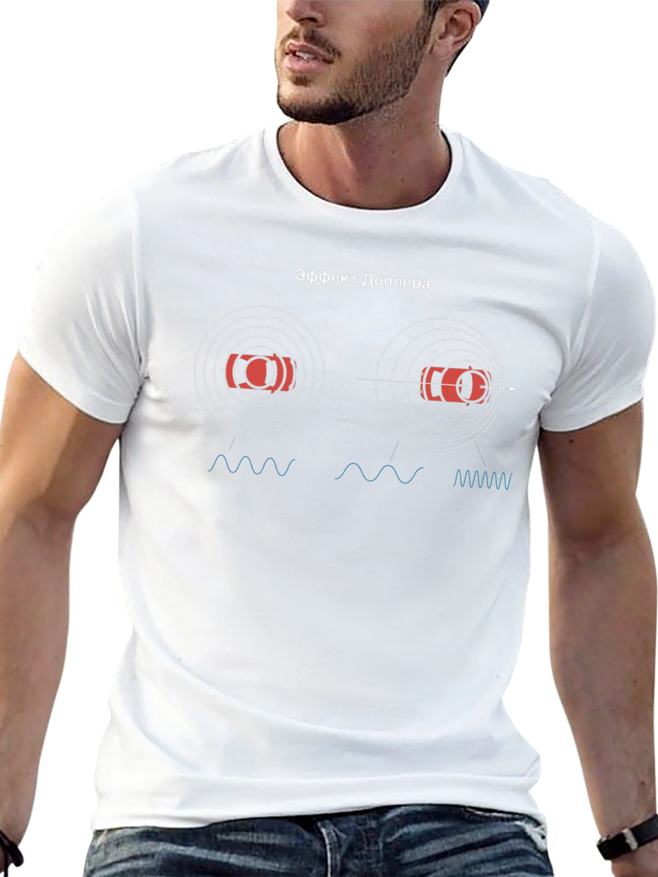 Doppler Effect Physics Graphic T-Shirt