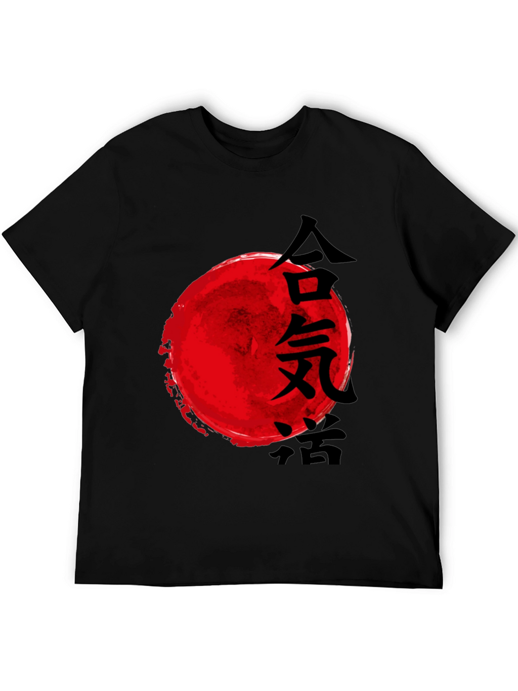 Aikido Kanji Red Sun Black T-Shirt