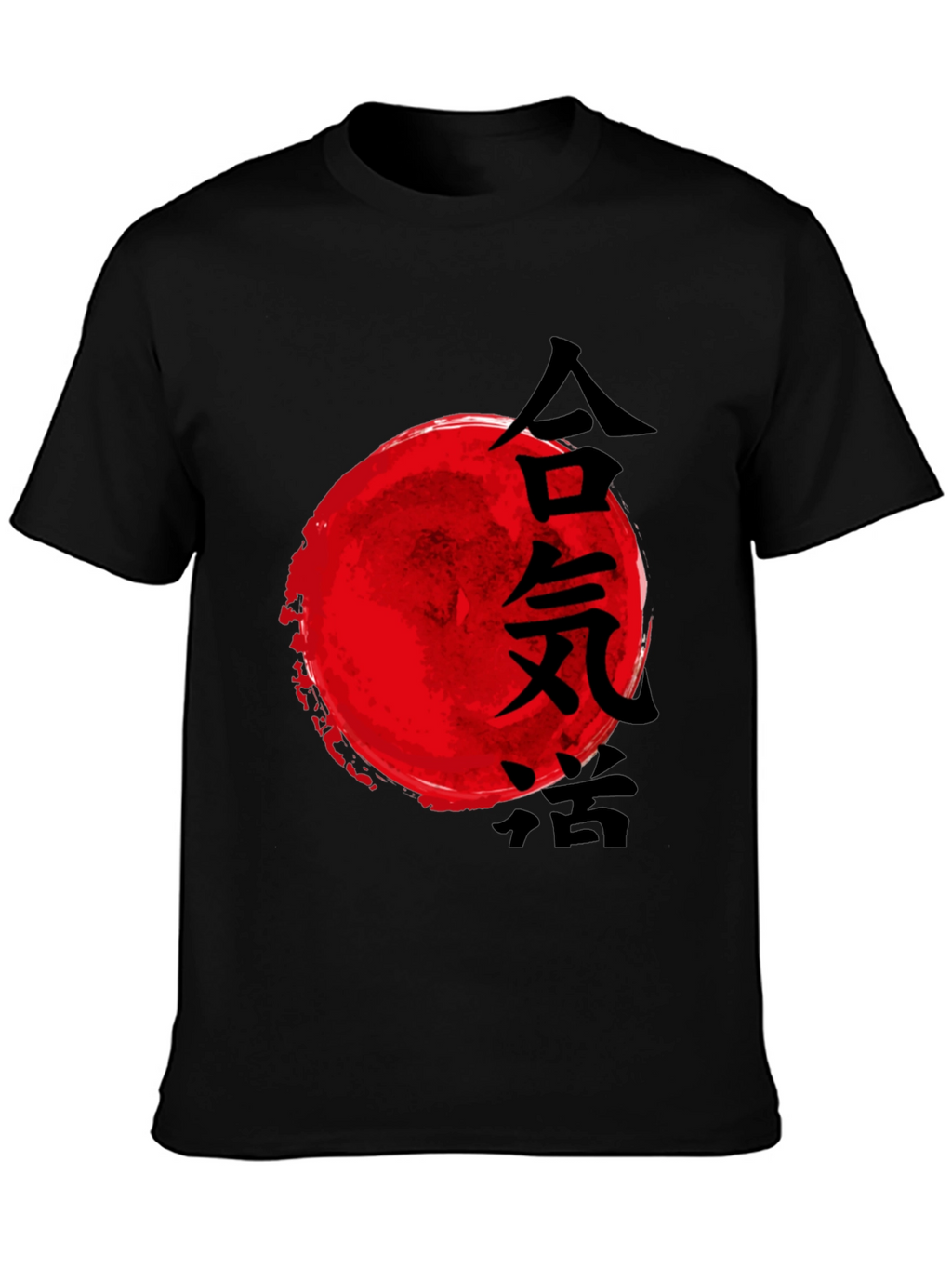 Aikido Kanji Red Sun Black T-Shirt