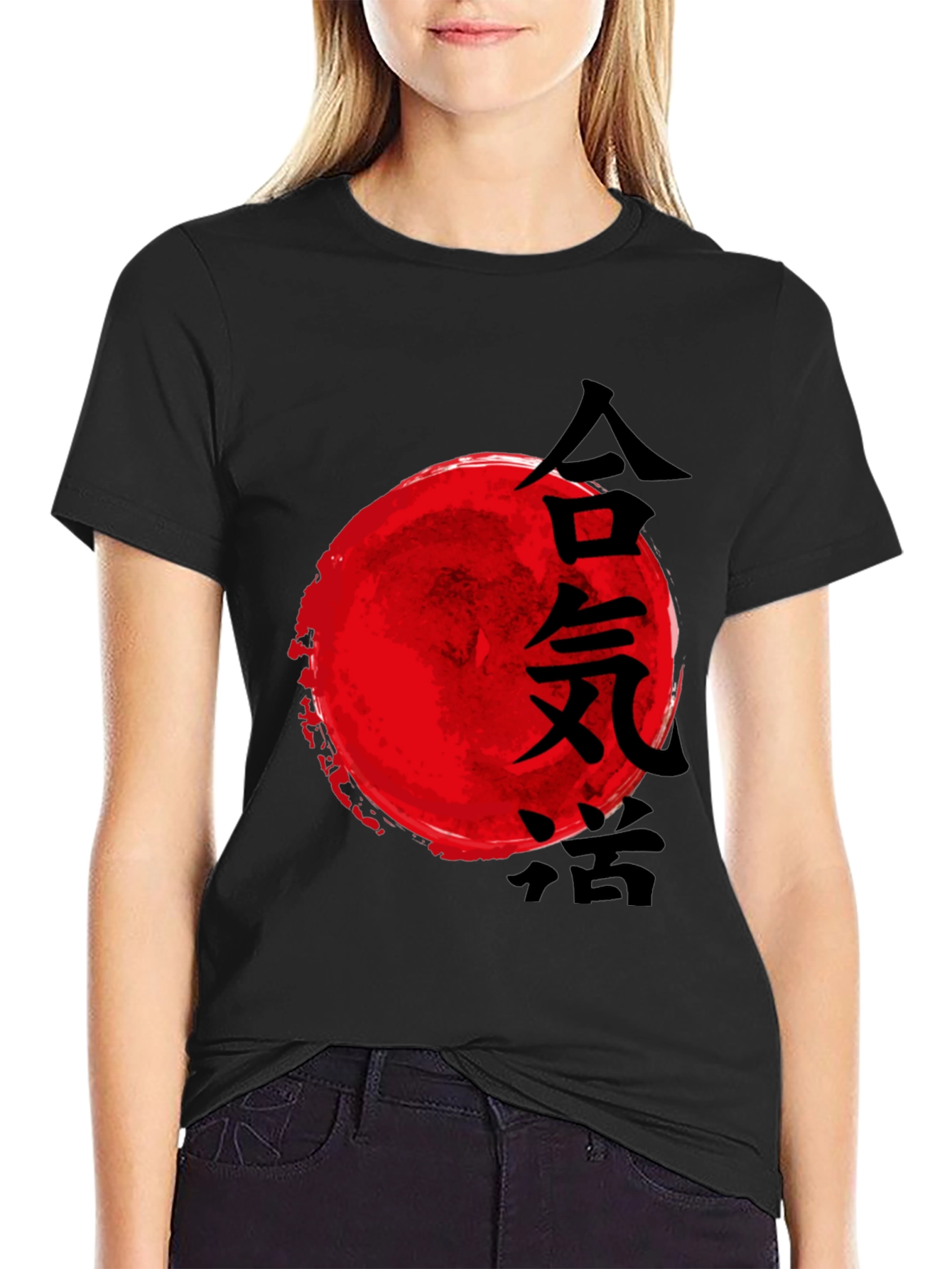 Aikido Kanji Red Sun Black T-Shirt