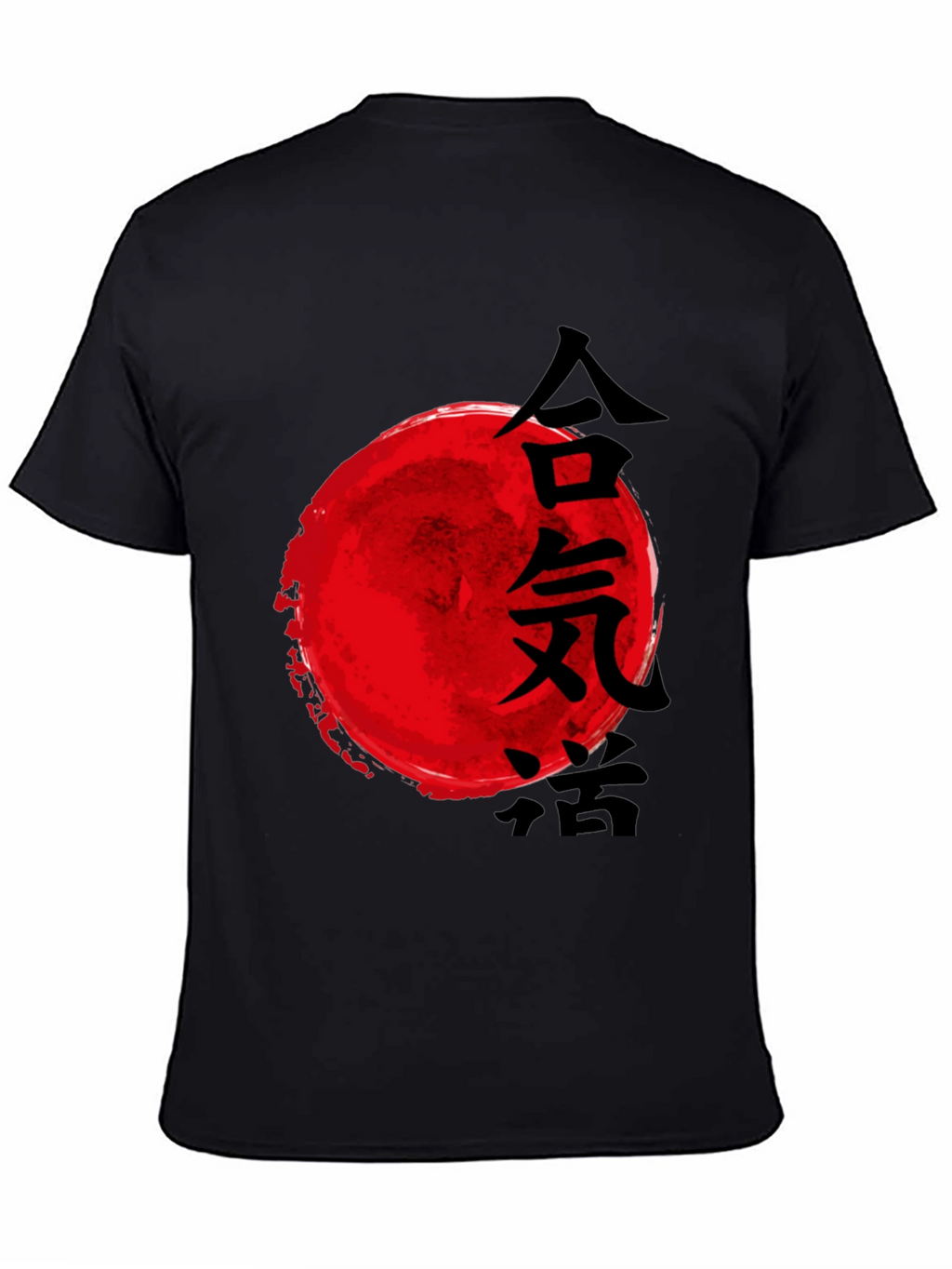 Aikido Kanji Red Sun Black T-Shirt