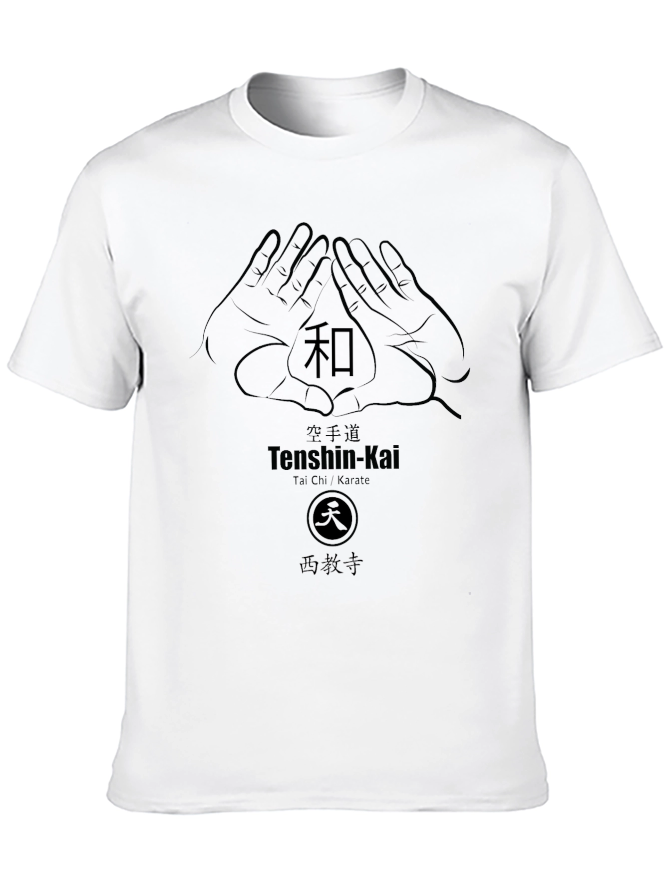 Martial Arts Tenshin-Kai Graphic T-Shirt