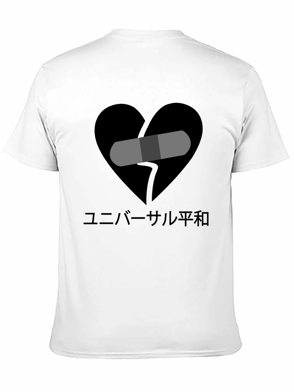 Broken Heart Universal Peace T-Shirt