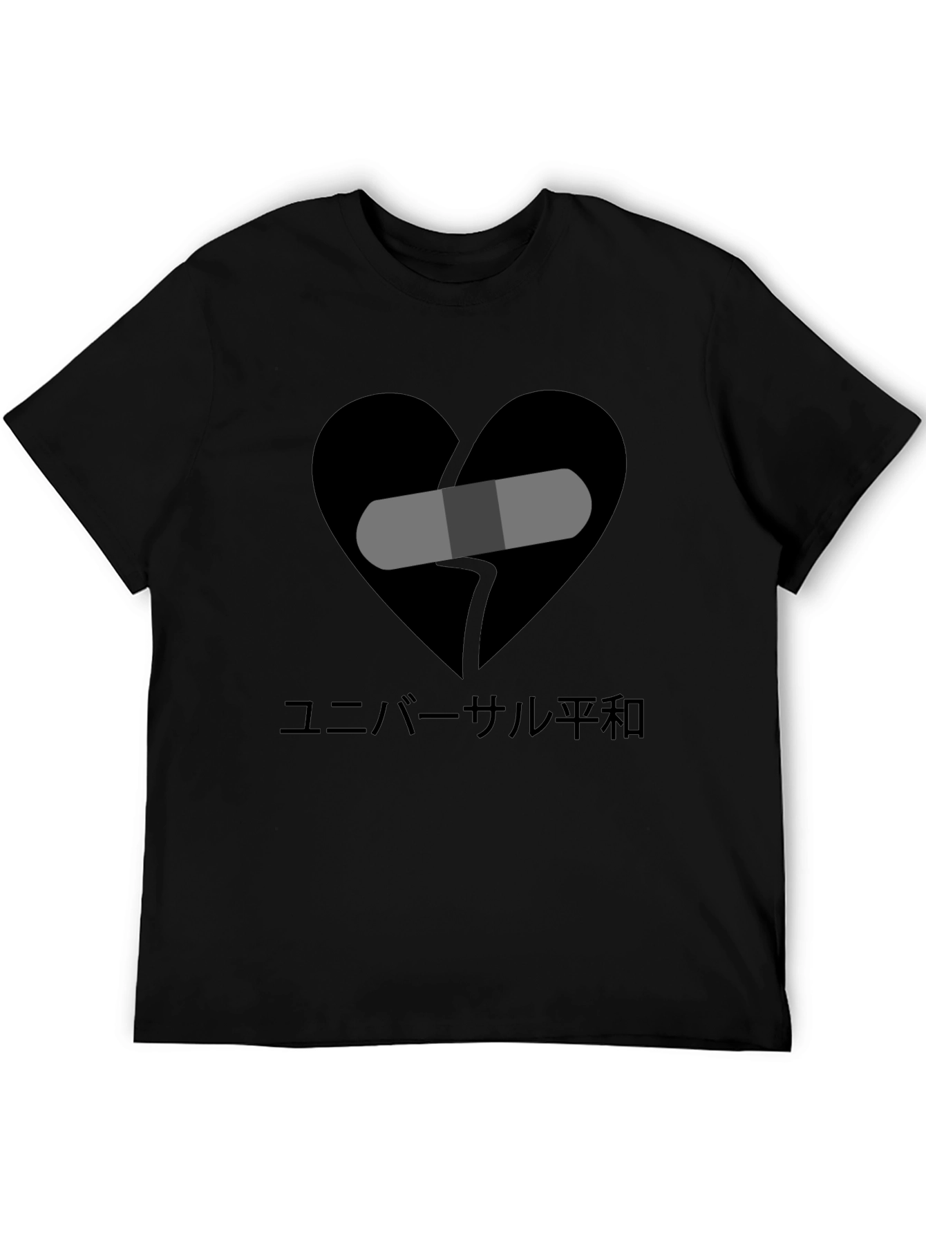 Broken Heart Universal Peace T-Shirt