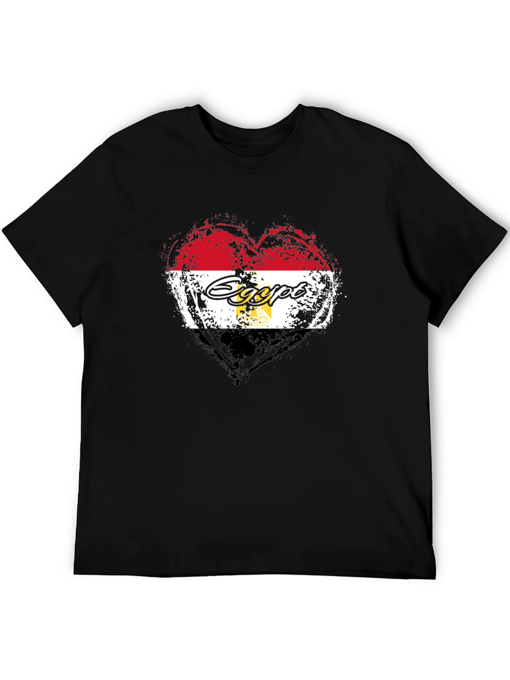 Egypt Flag Heart T-Shirt