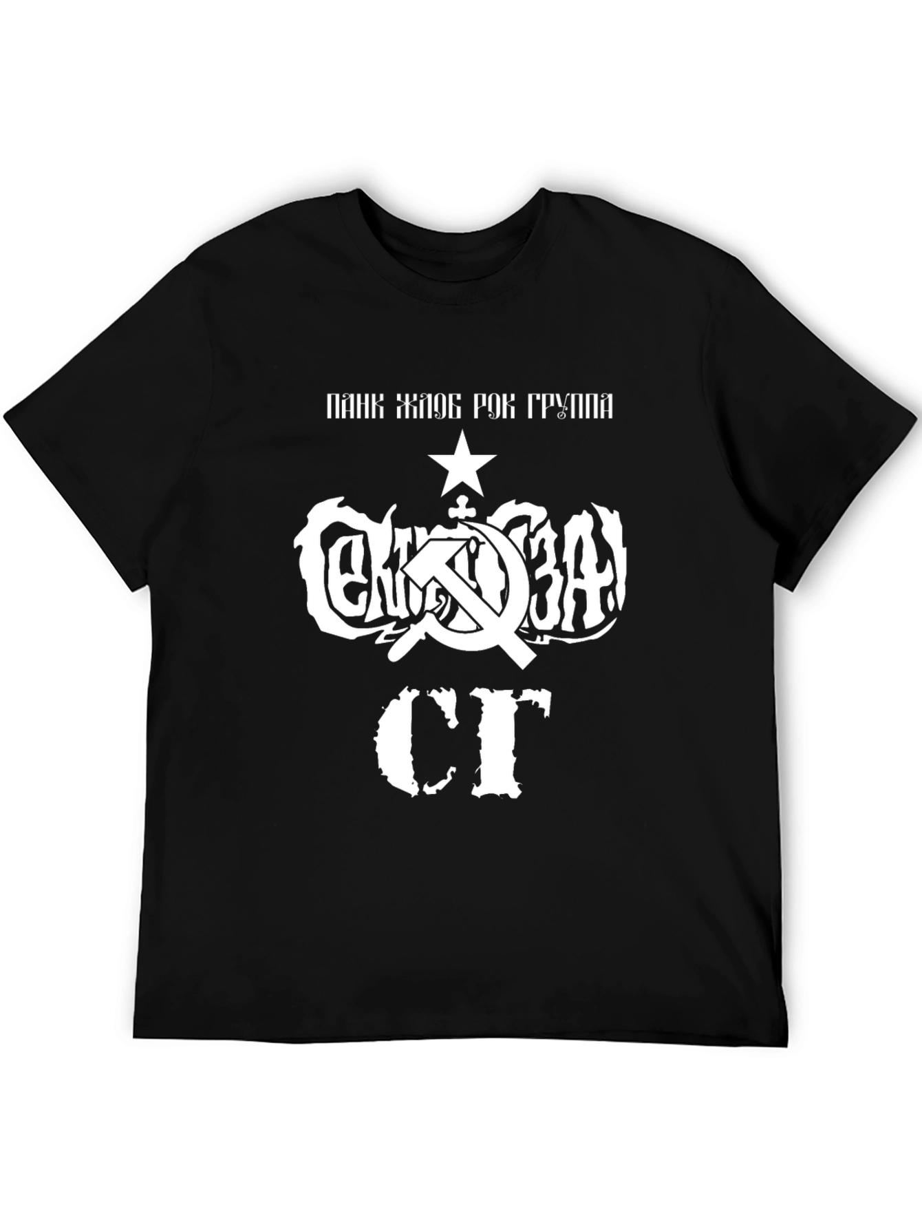 Punk Rock Band T-Shirt