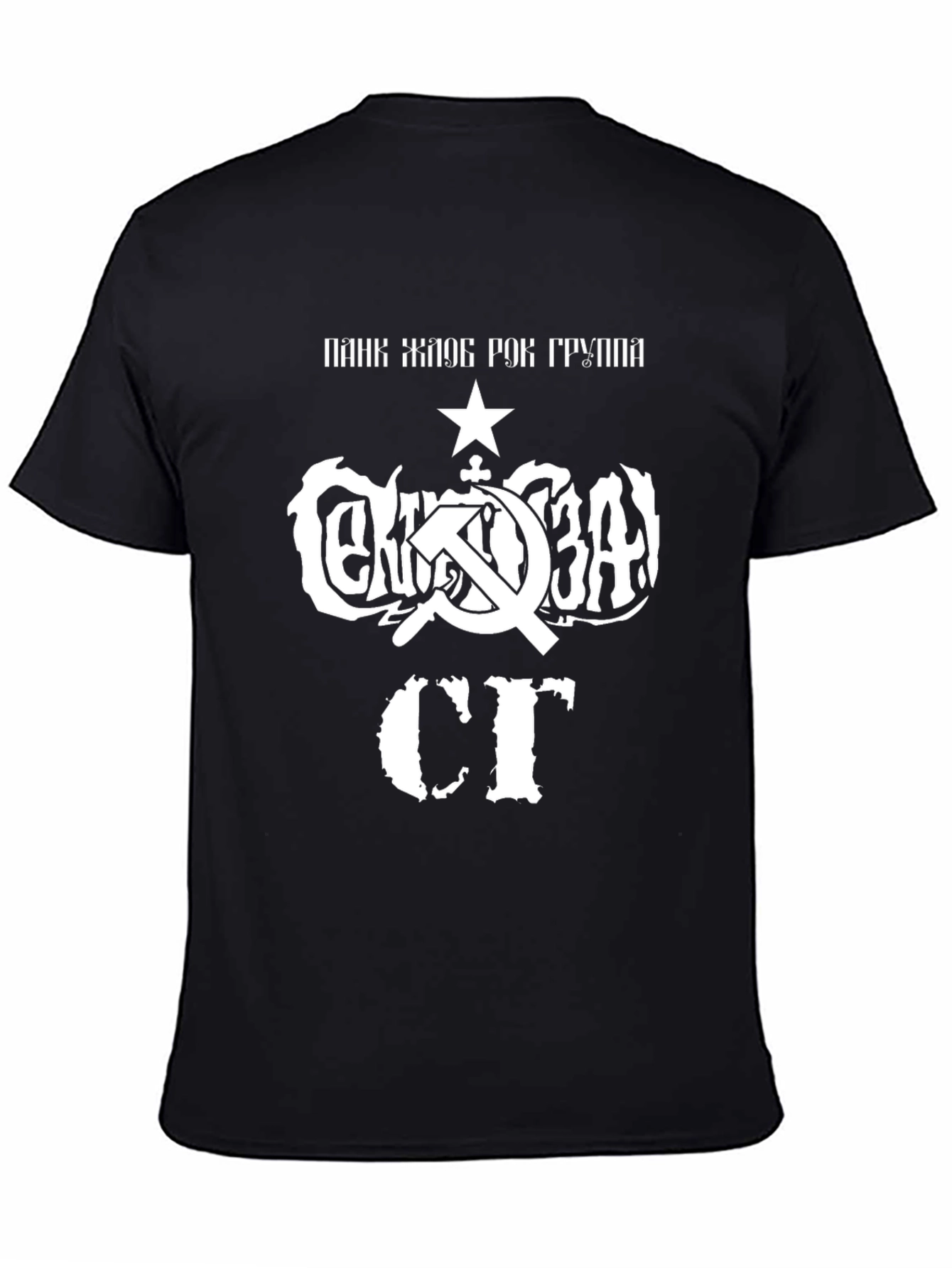 Punk Rock Band T-Shirt