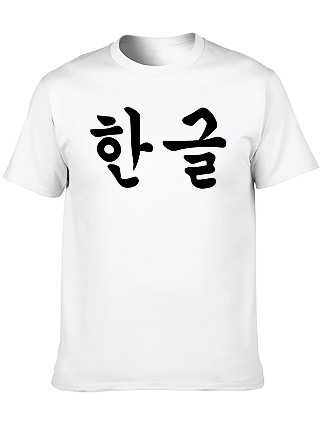 Korean Hangul Script Graphic T-Shirt - Unisex