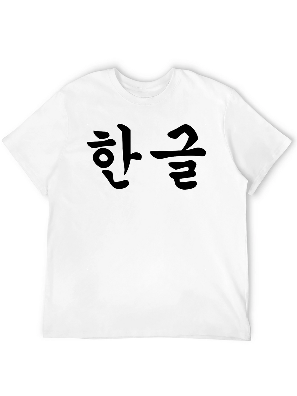 Korean Hangul Script Graphic T-Shirt - Unisex
