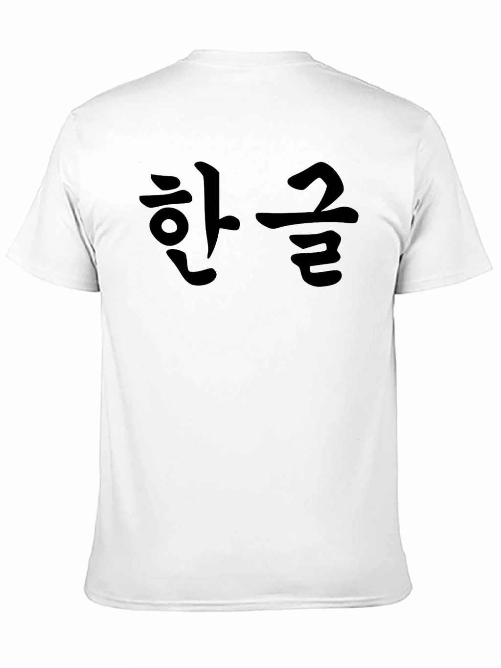Korean Hangul Script Graphic T-Shirt - Unisex