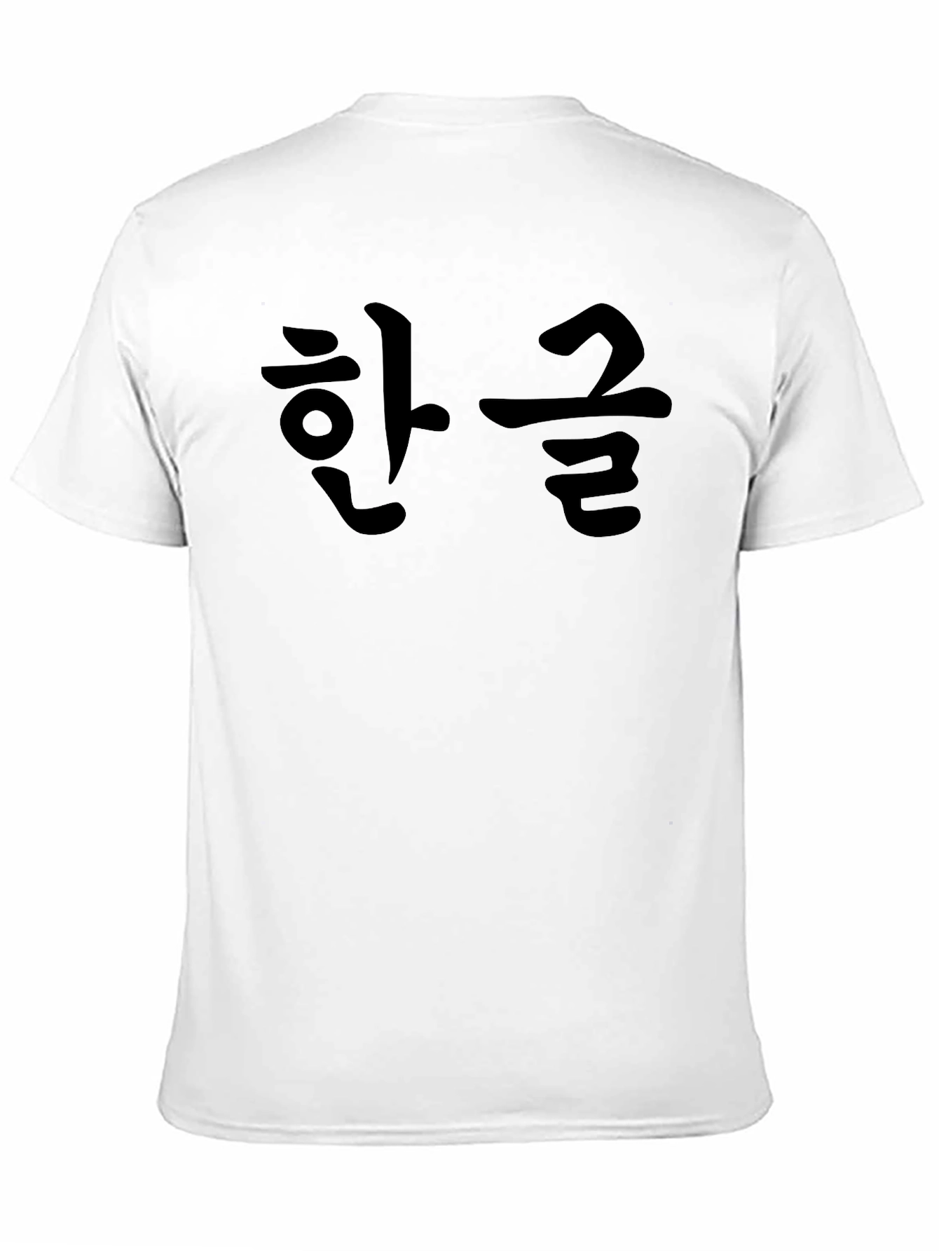 Korean Hangul Script Graphic T-Shirt - Unisex