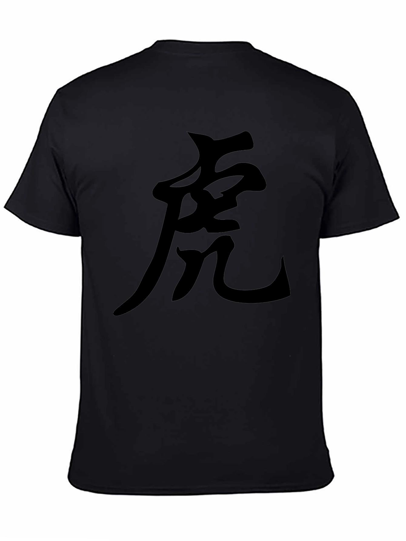 Tiger Symbol Graphic Tee - Solid Black Shirt