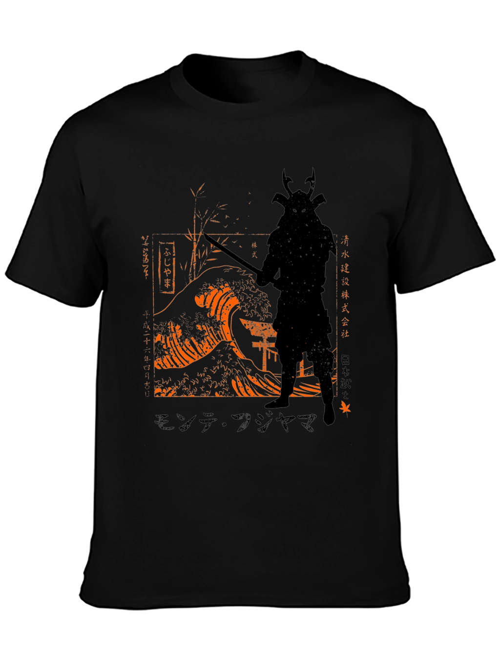 Samurai Wave Graphic Tee - Mens Black T-Shirt