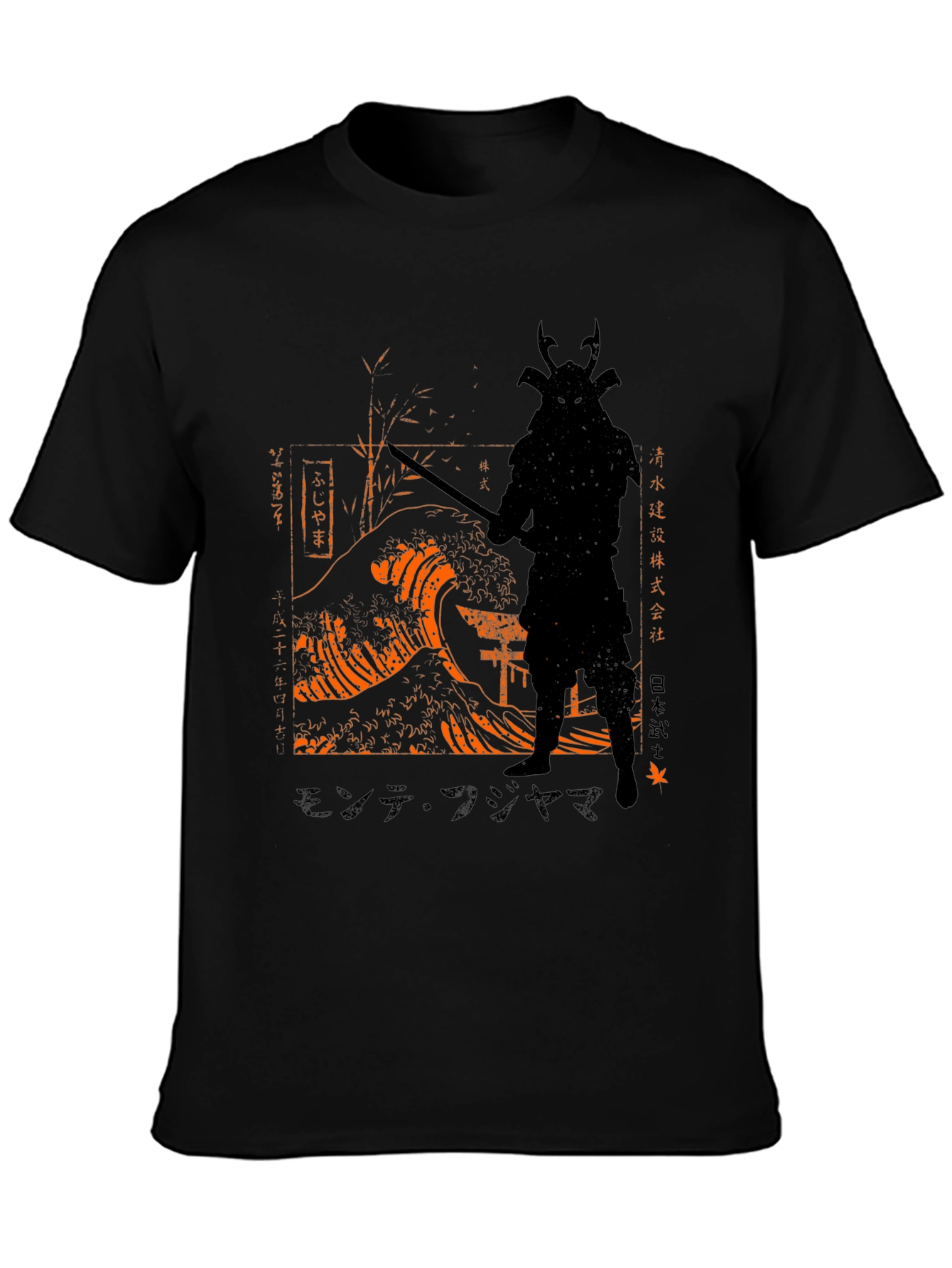 Samurai Wave Graphic Tee - Mens Black T-Shirt