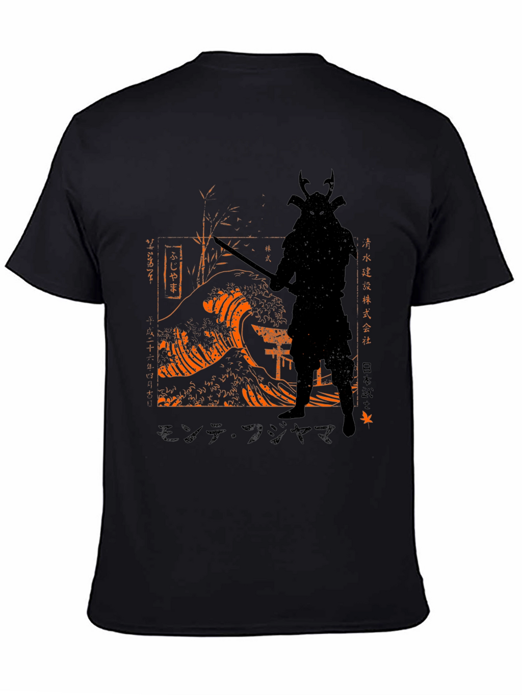 Samurai Wave Graphic Tee - Mens Black T-Shirt