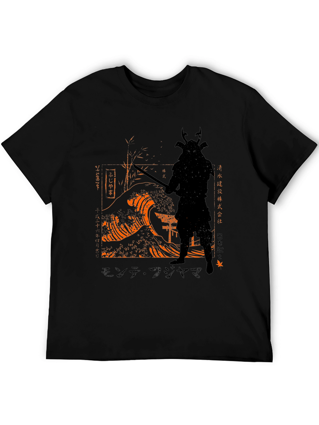 Samurai Wave Graphic Tee - Mens Black T-Shirt