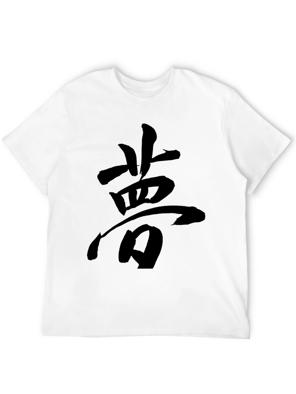 Dream Kanji Graphic T-Shirt - Black Crew Neck Tee
