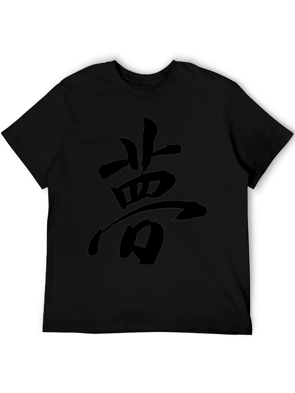 Dream Kanji Graphic T-Shirt - Black Crew Neck Tee