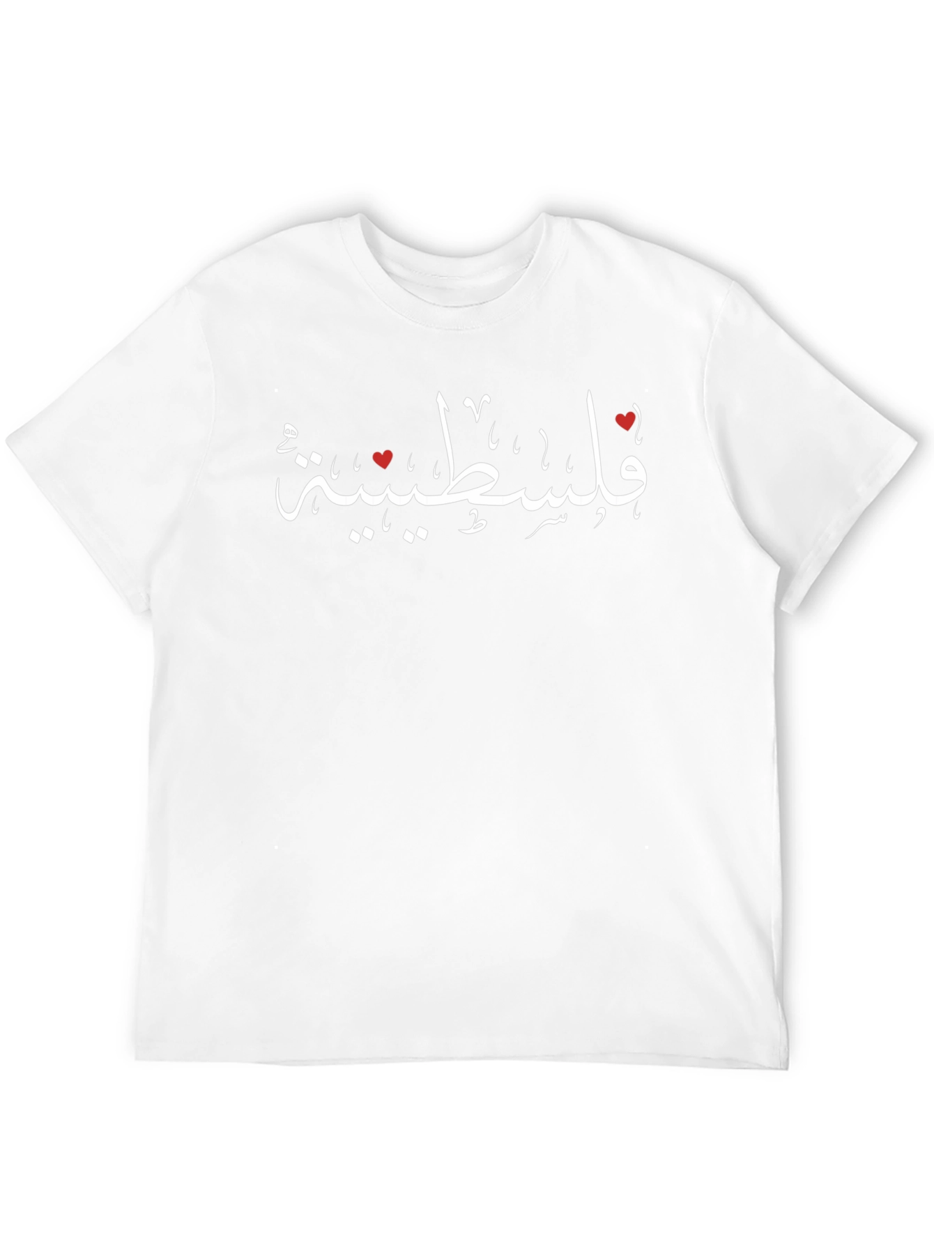 Palestinian Pride T-Shirt - Love for Palestine