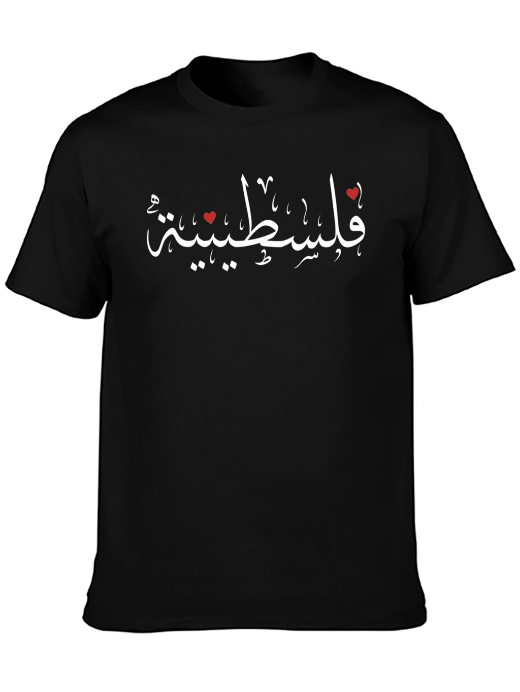 Palestinian Pride T-Shirt - Love for Palestine
