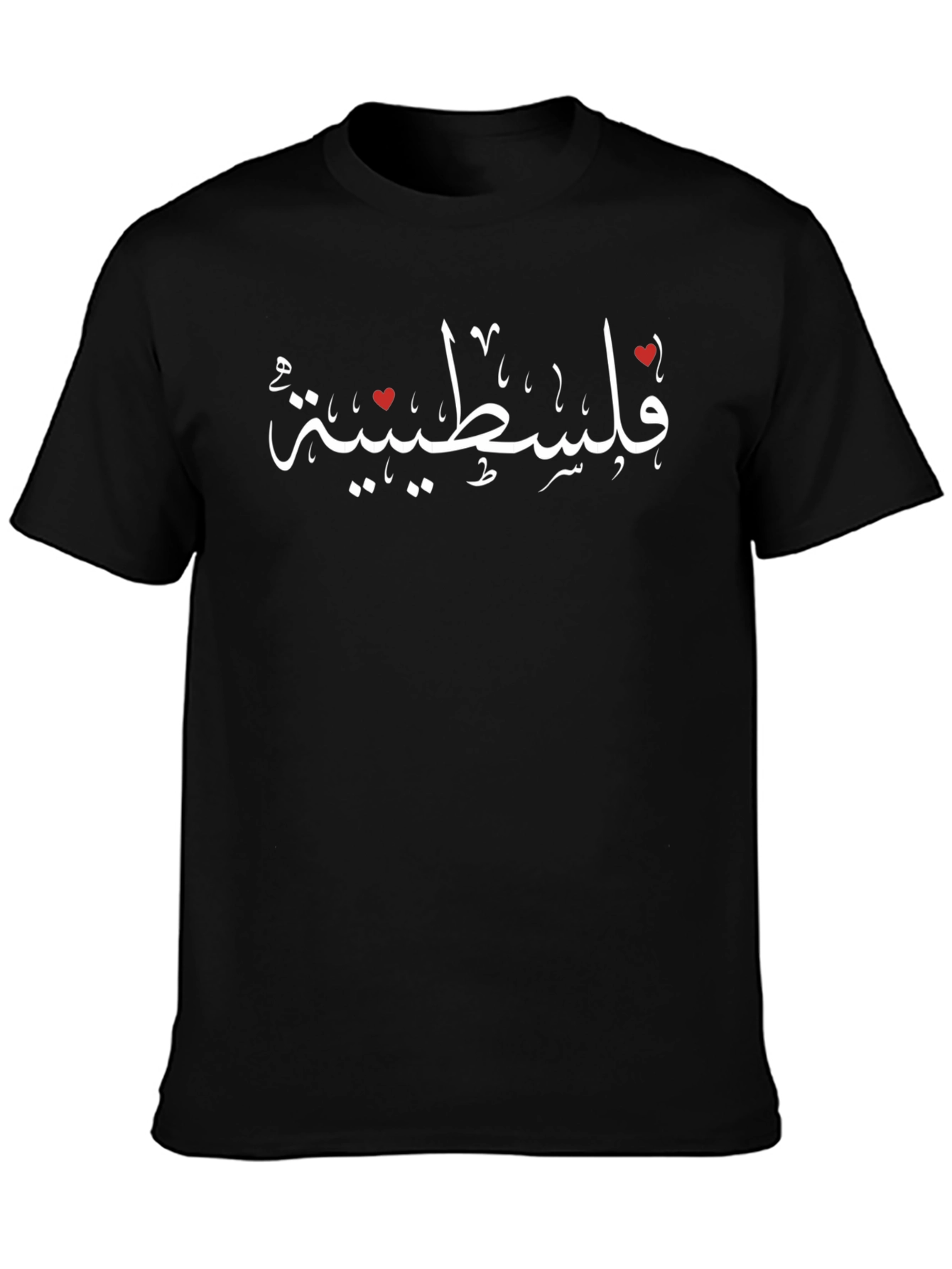 Palestinian Pride T-Shirt - Love for Palestine
