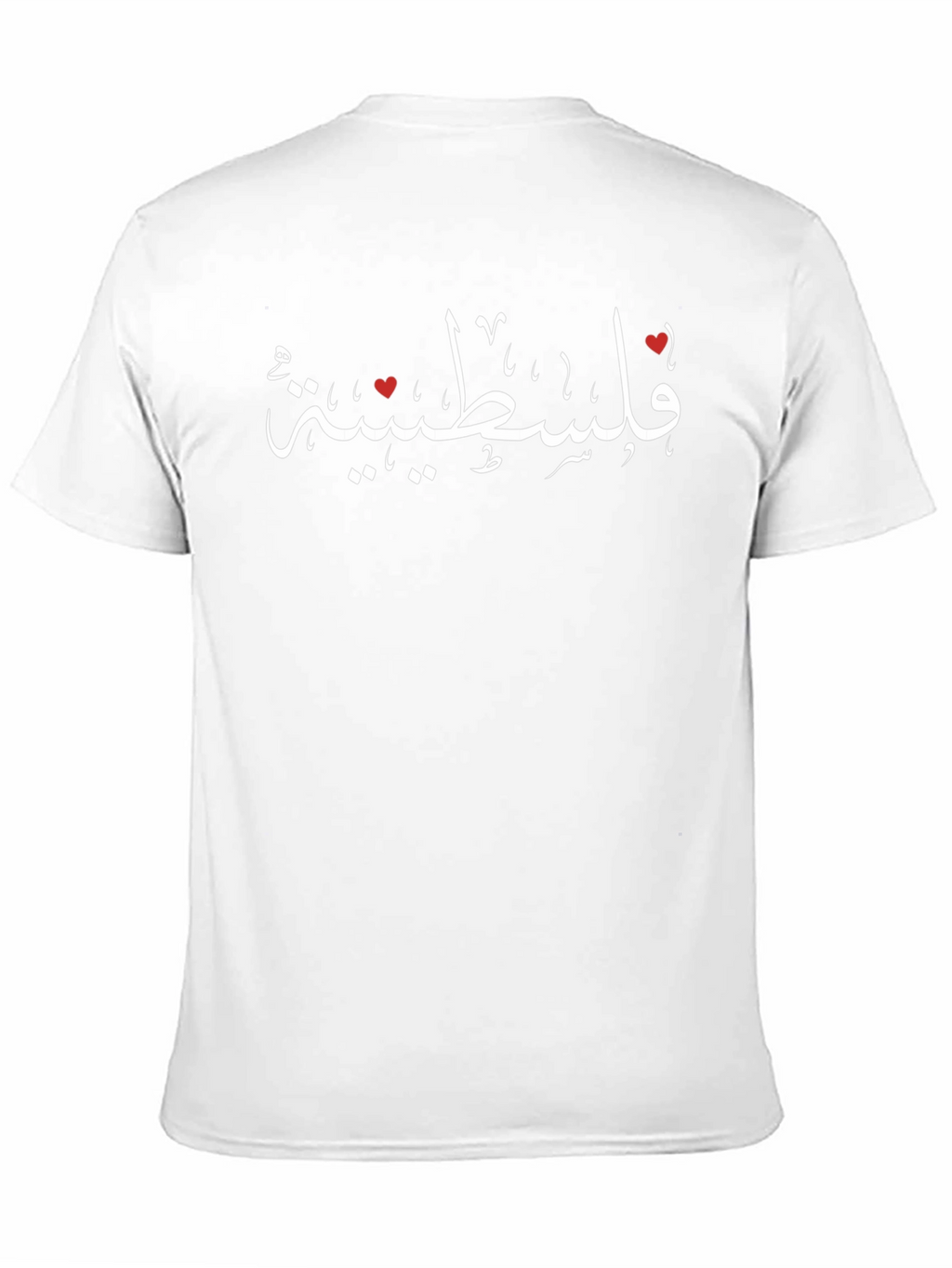 Palestinian Pride T-Shirt - Love for Palestine