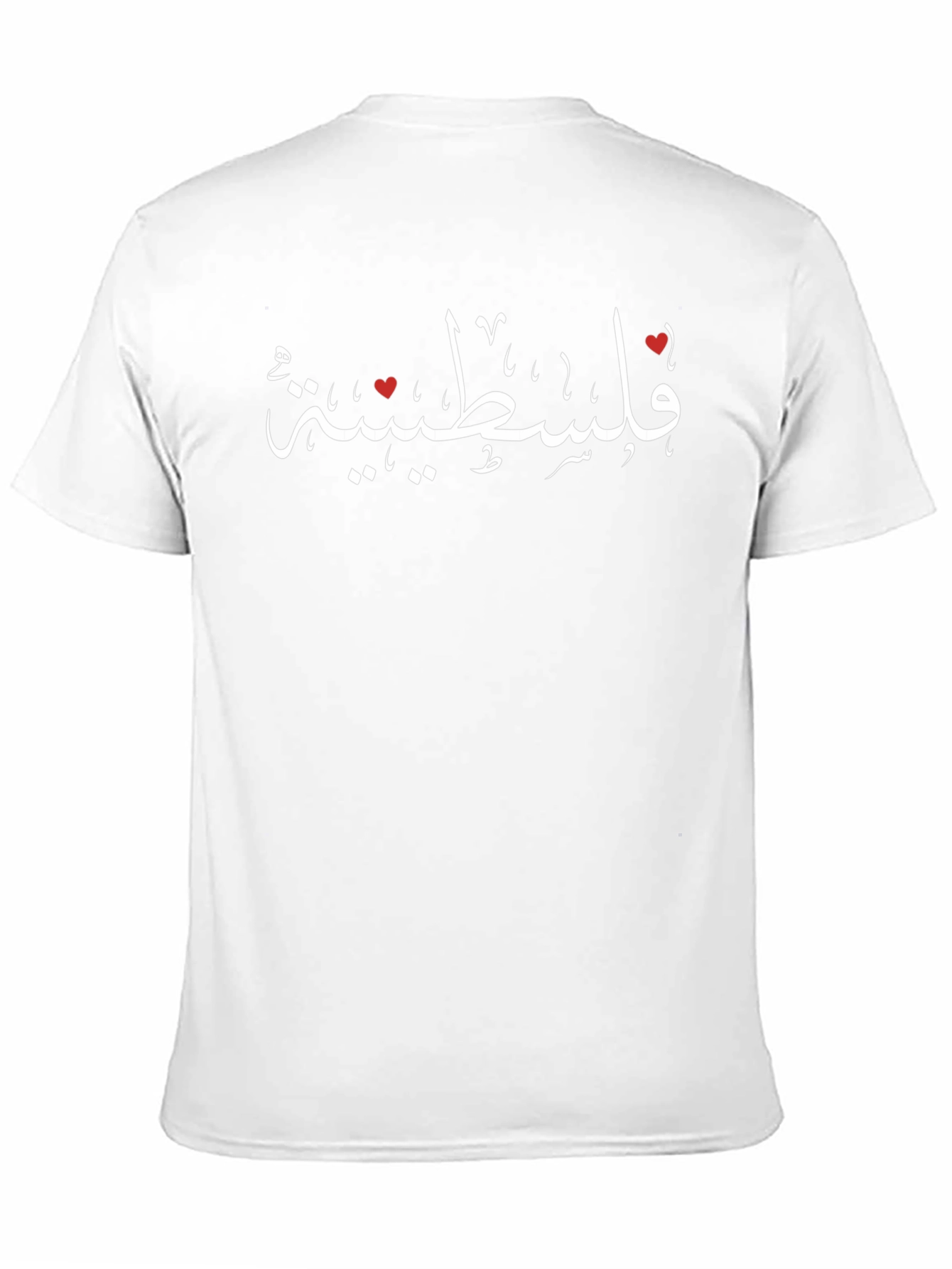 Palestinian Pride T-Shirt - Love for Palestine