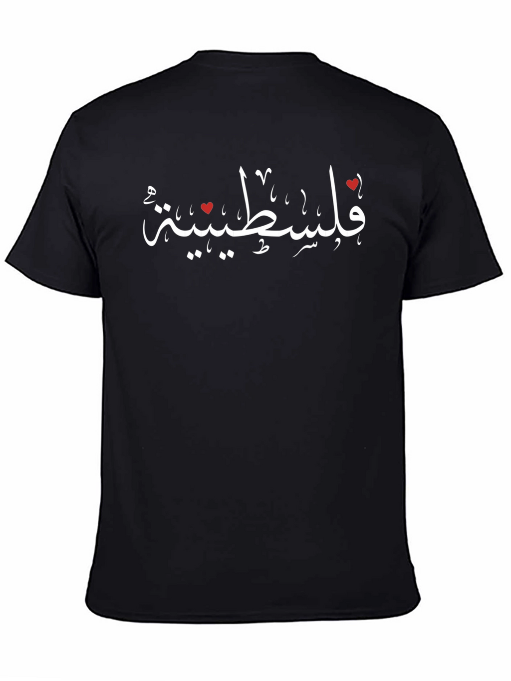 Palestinian Pride T-Shirt - Love for Palestine
