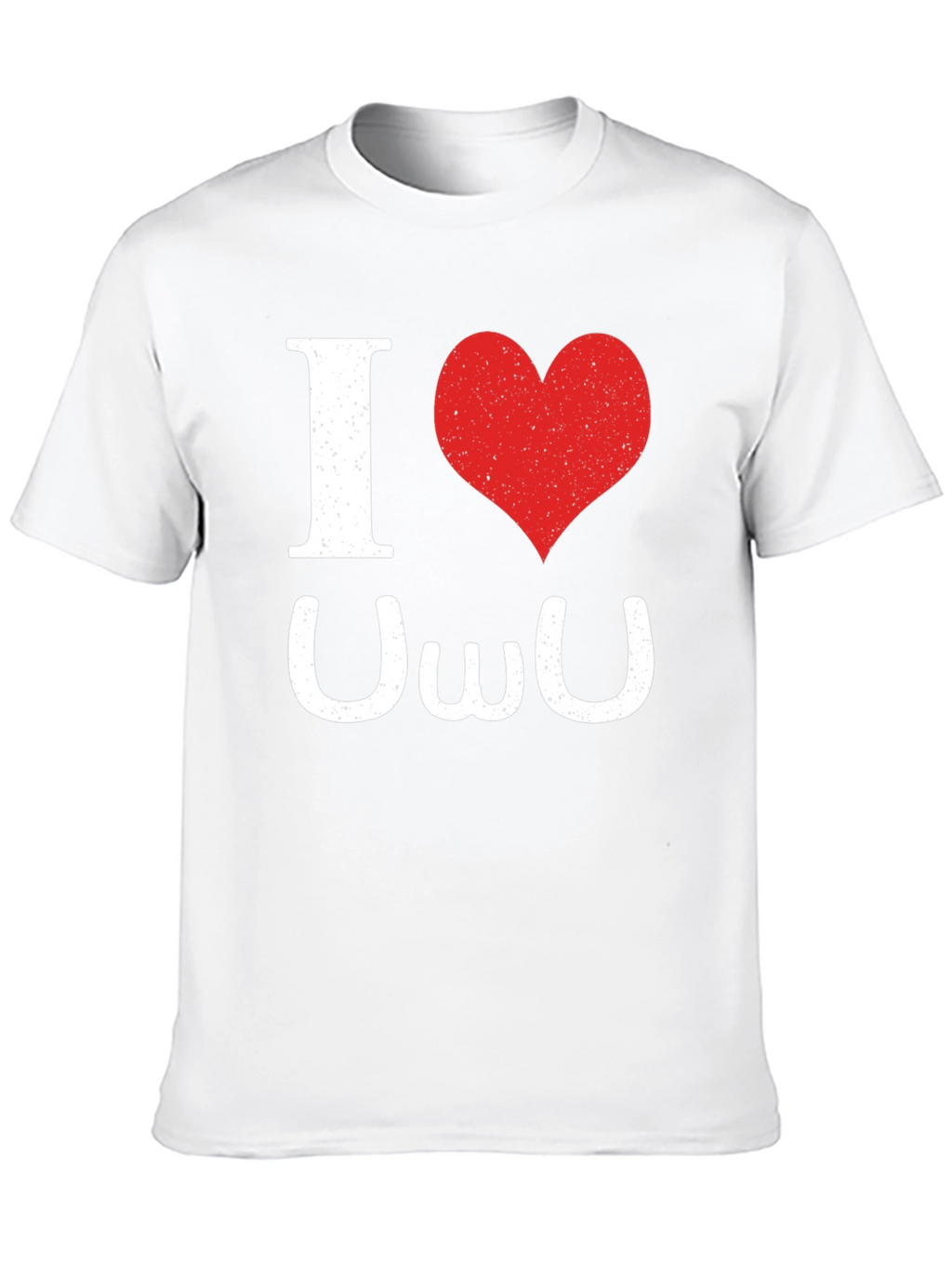 I Heart UWU Black T-Shirt
