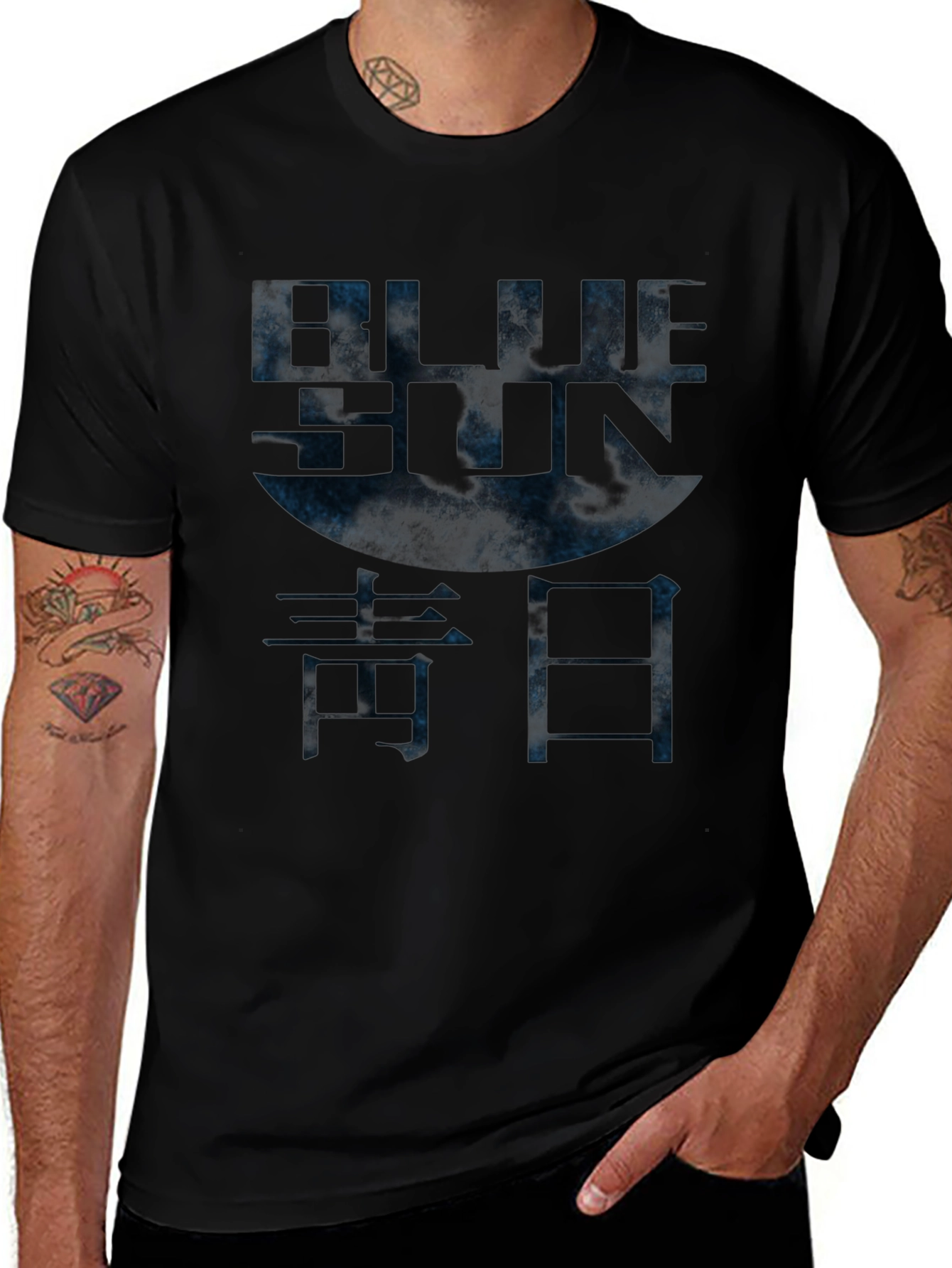 Blue Sun T-Shirt - Serenity Inspired Tee