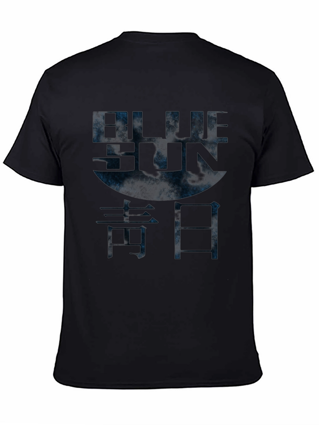 Blue Sun T-Shirt - Serenity Inspired Tee