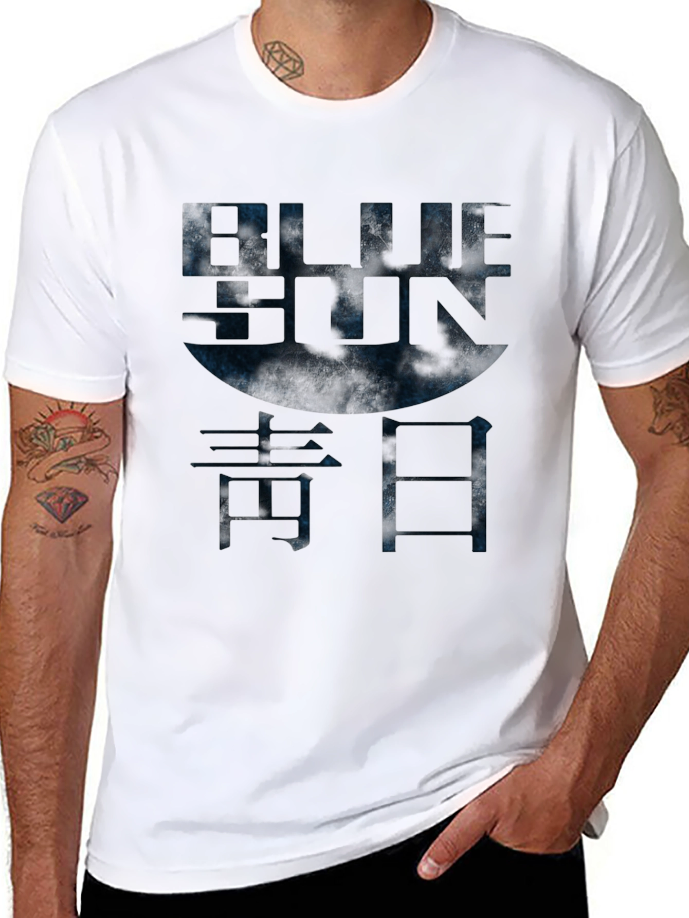 Blue Sun T-Shirt - Serenity Inspired Tee