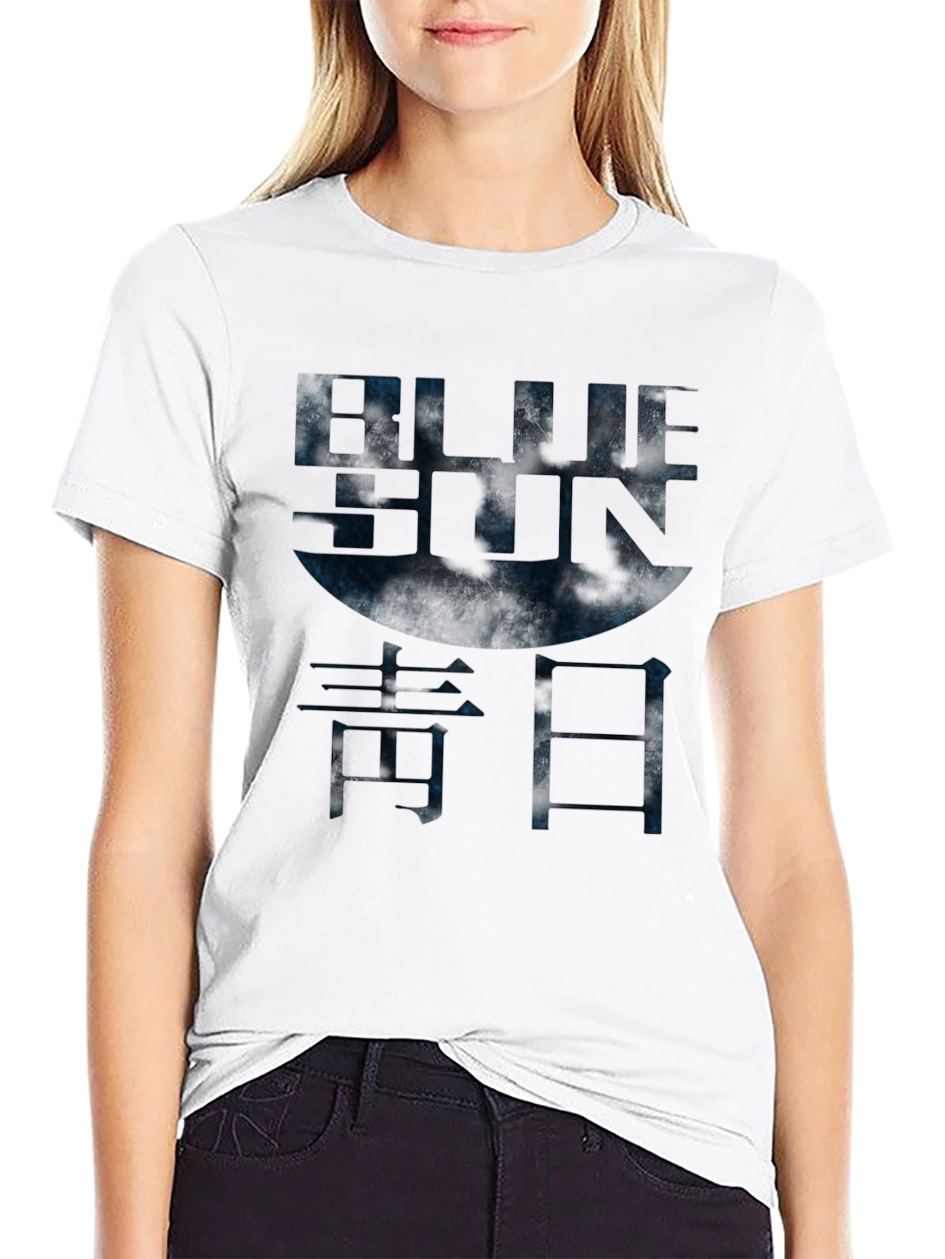 Blue Sun T-Shirt - Serenity Inspired Tee