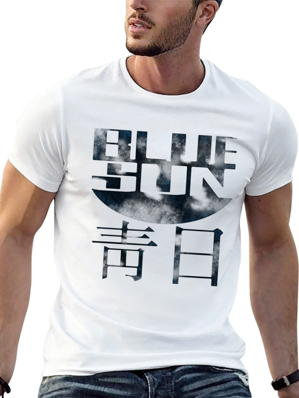 Blue Sun T-Shirt - Serenity Inspired Tee