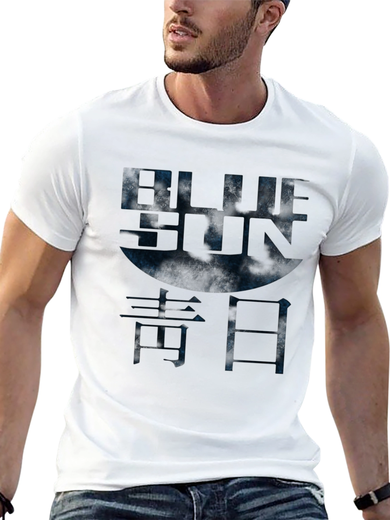 Blue Sun T-Shirt - Serenity Inspired Tee