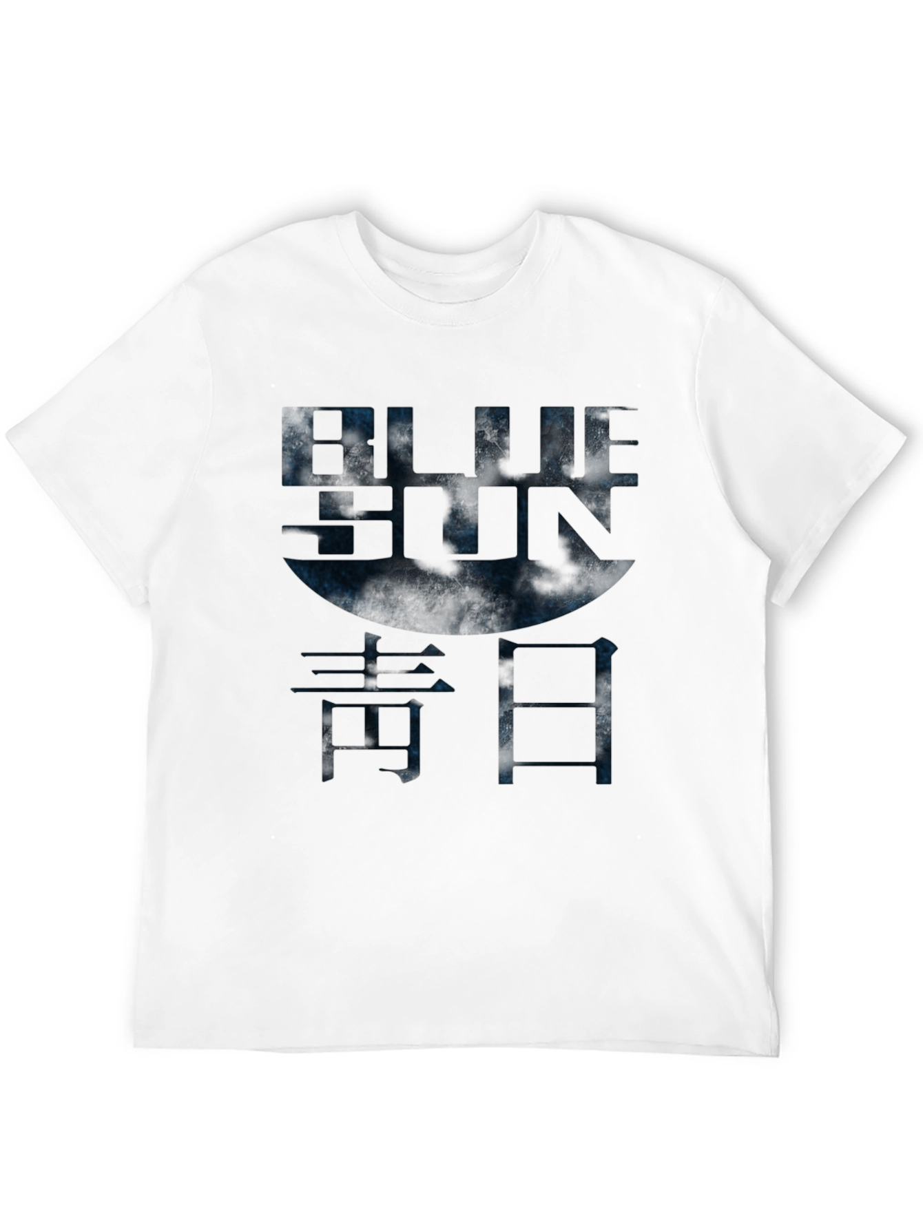 Blue Sun T-Shirt - Serenity Inspired Tee