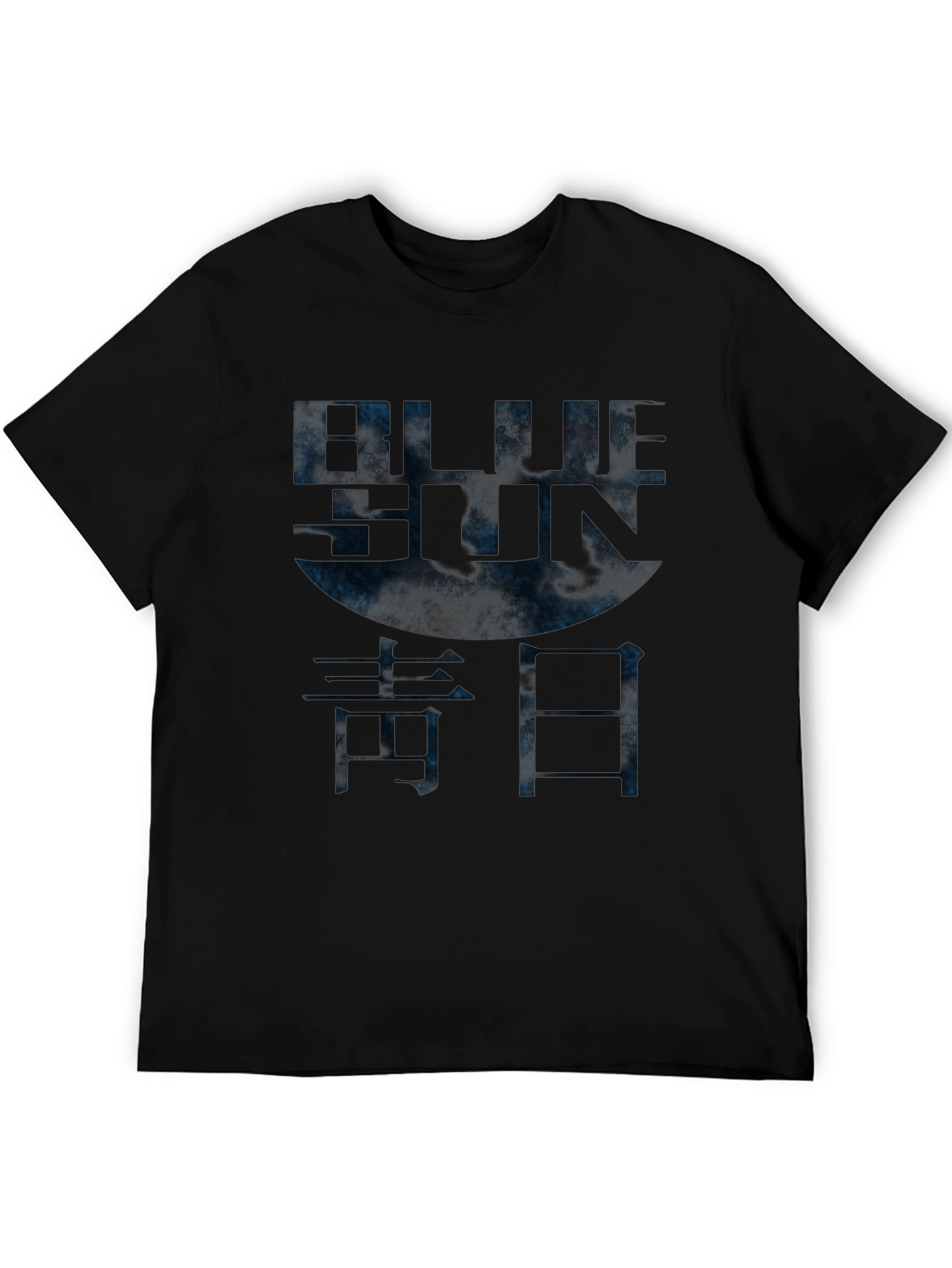 Blue Sun T-Shirt - Serenity Inspired Tee