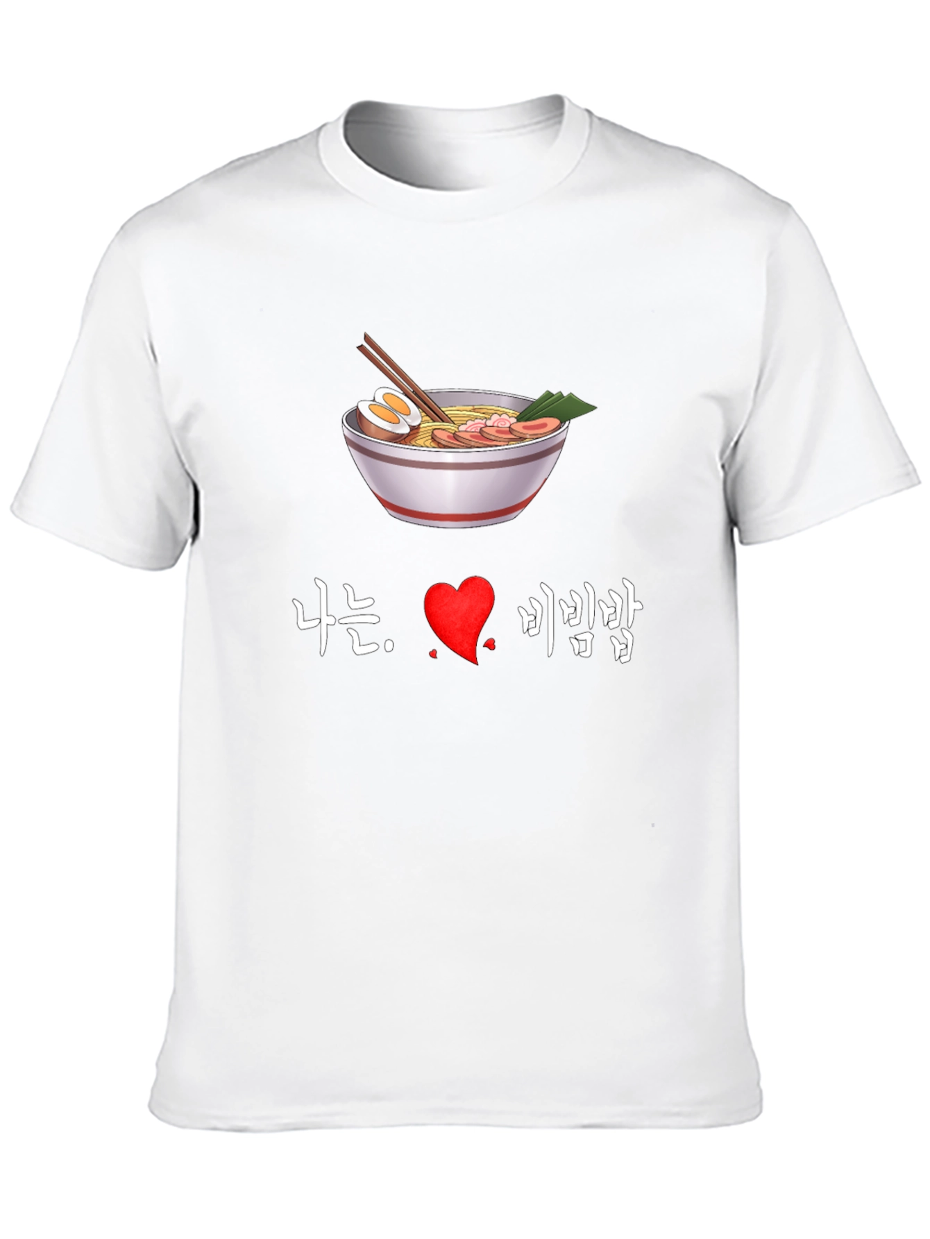 Ramen Love T-Shirt - Korean Bibimbap Design