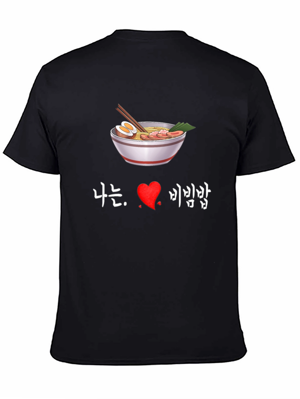 Ramen Love T-Shirt - Korean Bibimbap Design