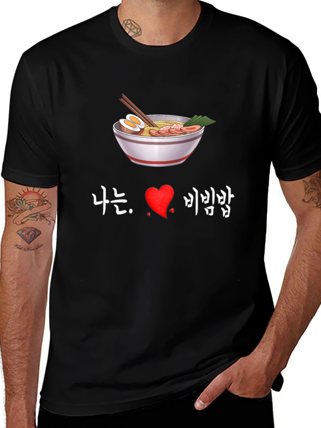 Ramen Love T-Shirt - Korean Bibimbap Design