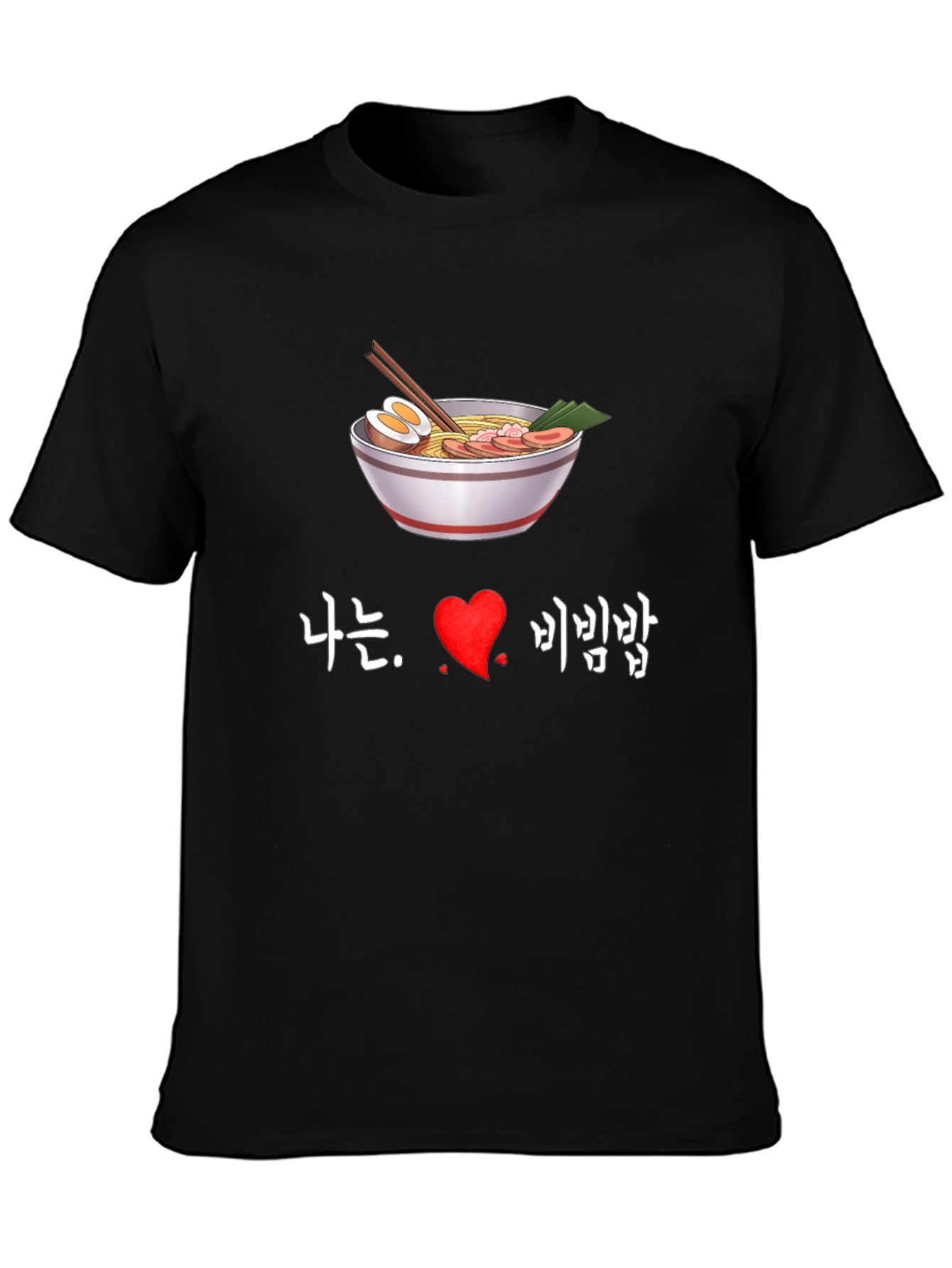 Ramen Love T-Shirt - Korean Bibimbap Design